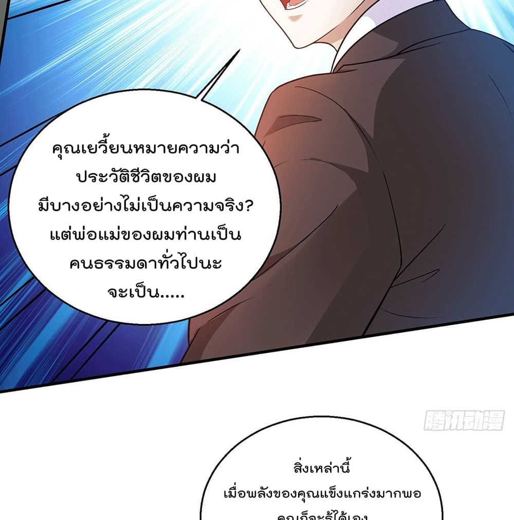 God Dragon of War in The City 58 (41)